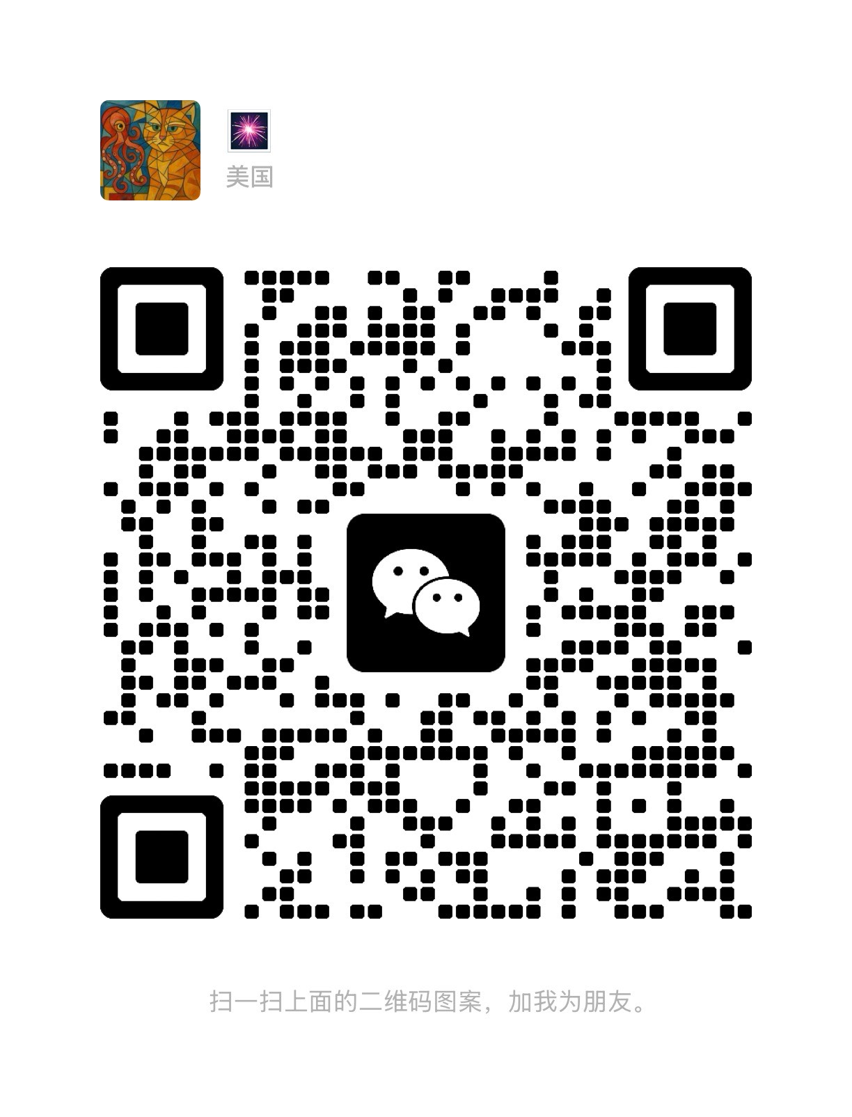 WeChat QR